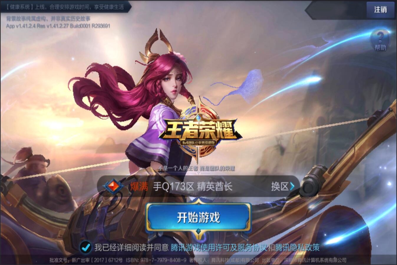 添了悬念与 添了悬念与