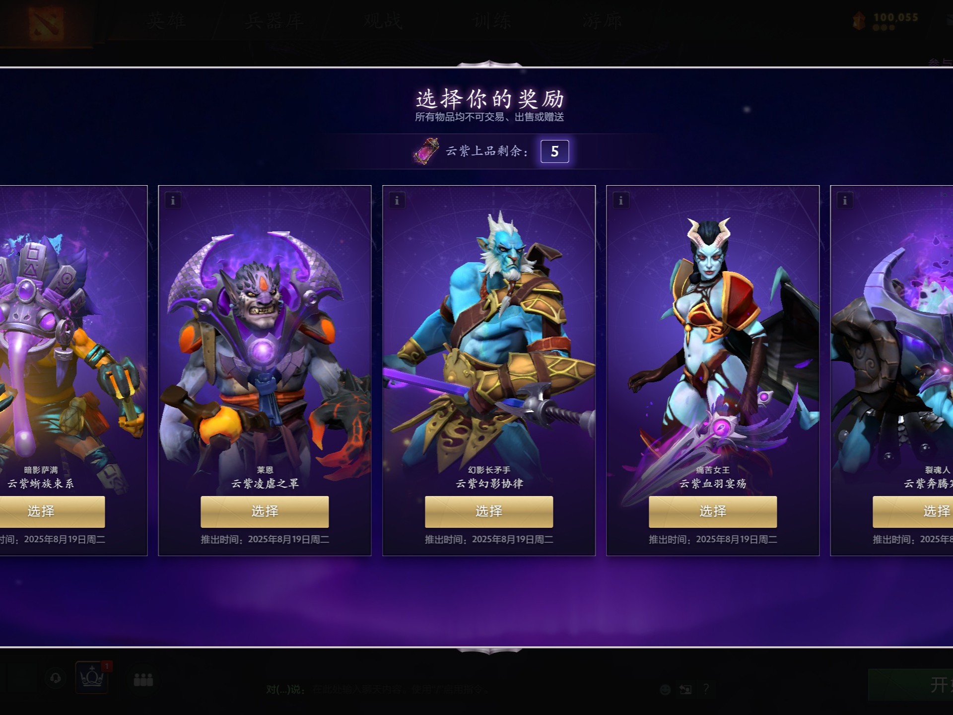 却是赢家 却是赢家