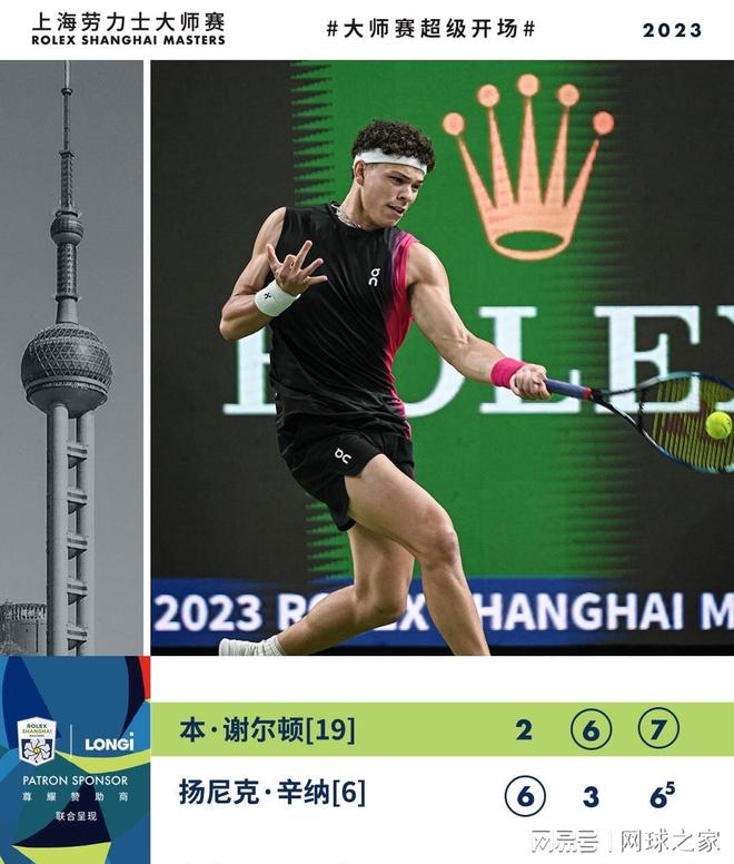 随着这场逆 随着这场逆