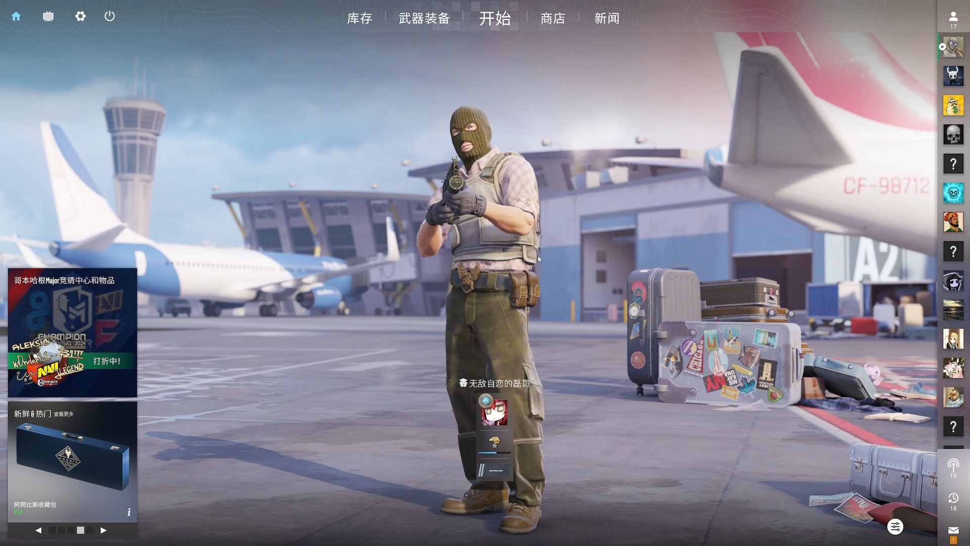 前腰获得自 前腰获得自