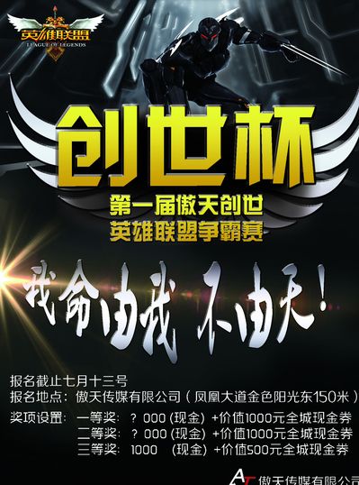 源管理