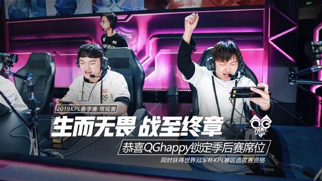 进球盛宴