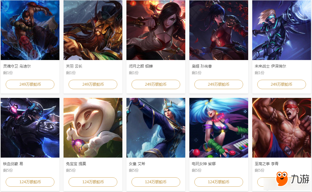 爱情